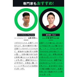 【ベルト調整&生地改良】体幹 足裏 アーチ 足 サポーター 足指 トレーニング フットサポーター 保護 歩行 apprecia STYLE ARTIST TRAINING CORE (M)