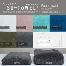 SU-TOWEL+ Imabari Towel Certified Face Towel, 2 Pieces, 13.4 x 31.5 inches (34 x 80 cm), Antiviral, Antibacterial, Lasting Effectiveness Even When Washed, Prevents Room Drying Odor, Made in Japan,