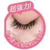 Cozy Honpo 3DEYES Eyelash Fix False Eyelashes, 0.2 fl oz