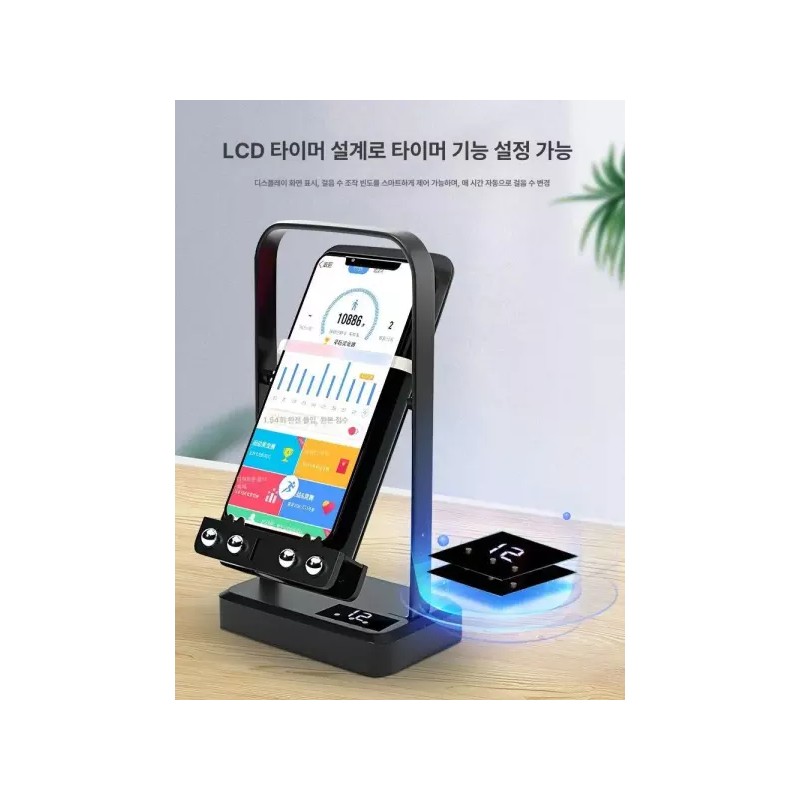 휴대폰 자동 만보기 걸어주는기계 걸음수 걷기 진동기 [V2 블랙 유선]