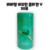 BB Lab Nutrione BB Lab Low Molecular Collagen S 30
