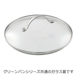 CW000027-003 Green Pan Glass Lid 10.2 inch (26 cm) Stainless Steel Handle Fully Physical Reinforced Dishwasher Safe
