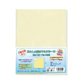 Tetote Waterproof Sheets, Hot Carpet, Dryer Safe, 69.9 x 69.3 inches (176 x 176 cm), Electric Carpet, Waterproof, Multi Cover, Protective, Baby, Children, Pets, Training, Puppies, Potty Training,