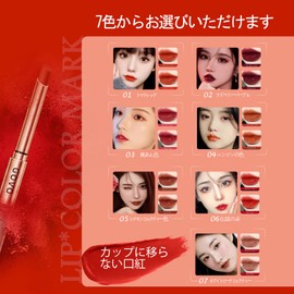 Wirwody Double Ended Lipstick, Long Stay-On, Anti-Falling Lip, Waterproof, Sweat Proof, Smudge Resistant, Natural Color, Formulated with Avocado Tree Oil & Vitamin E, G03#, Peach Red