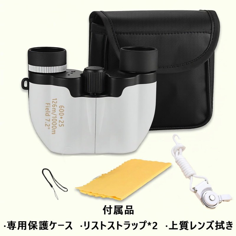 beefeed Binoculars for Live Use, 20x Opera Glass, For Live