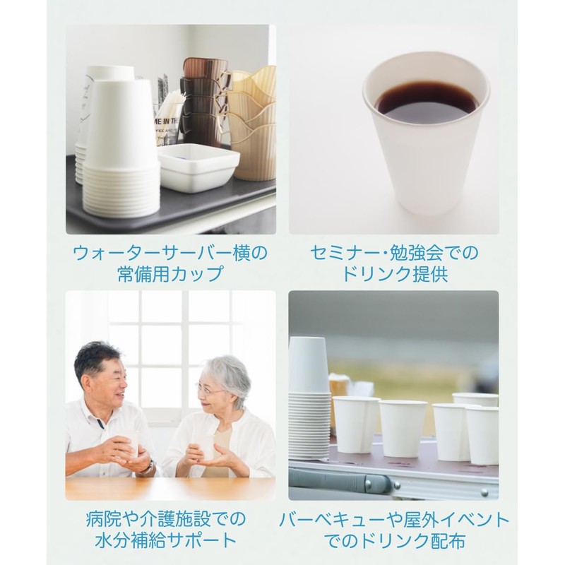 Niche Plus Paper Cups, 7 oz, 205 ml, 200 Count,