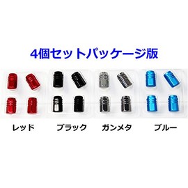 Areyss 140914 Universal Aluminum Air Valve Cap, Nut Type, 3 Lines, Set of 4 (Black, Black)