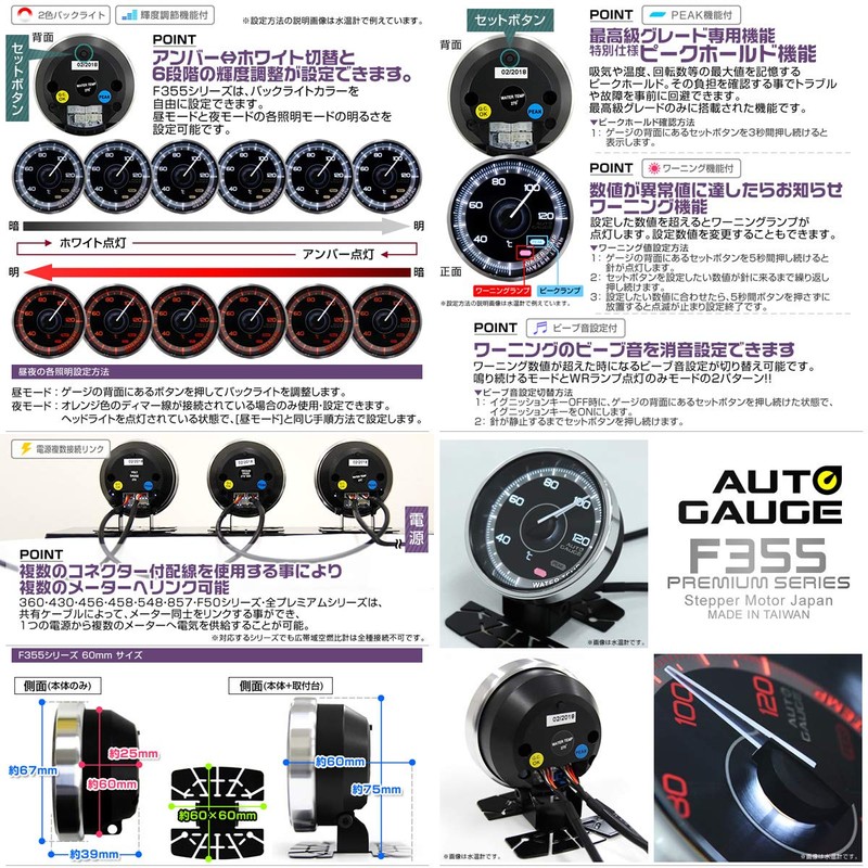 AUTOGAUGE Auto Gauge Boost Meter, For Cars, White/Amber LED, 2.4