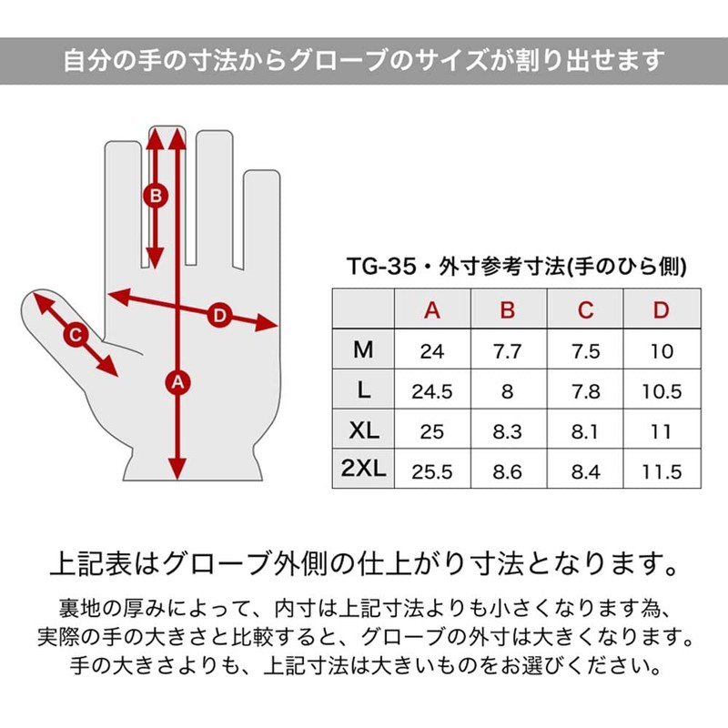 DEGNER TG-35 ツーリンググローブ オートバイ用 ブラック M