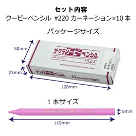 Sakura Craypas JFY Rose #220-10P Coupy Colored Pencils, Carnation, 10 Pieces