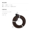Takagi Extension Hose, 16.4 ft (5 m), Watering, Pressure Resistant,