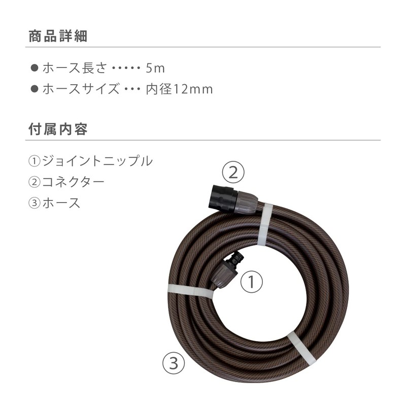 Takagi Extension Hose, 16.4 ft (5 m), Watering, Pressure Resistant,