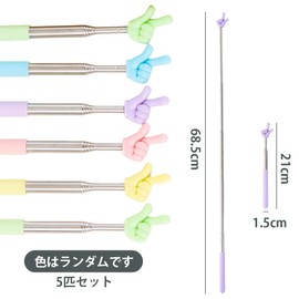 LKCCTK Instruction Stick Pointer, Teacher Pointer, Extendable, Anti-Slip, Easy to Grip, Cute, Small, Convenient Storage, Lectures, Meetings, Chalkboards, Social Visits, Cram Schools, Kindergarten,