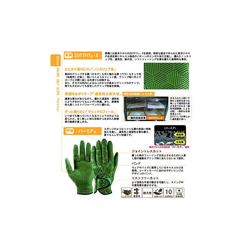 Casco SF-2030L Palette Women's Golf Gloves, Hands, Fingertip Cut