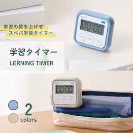 Raymay Fujii KP1360MG Learning Timer, Kept Study Timer with Silent Alarm Mode, Moongray