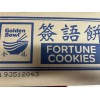Golden Bowl Fortune Cookies (350) Pcs / Box