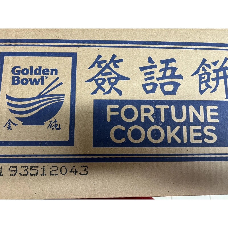 Golden Bowl Fortune Cookies (350) Pcs / Box