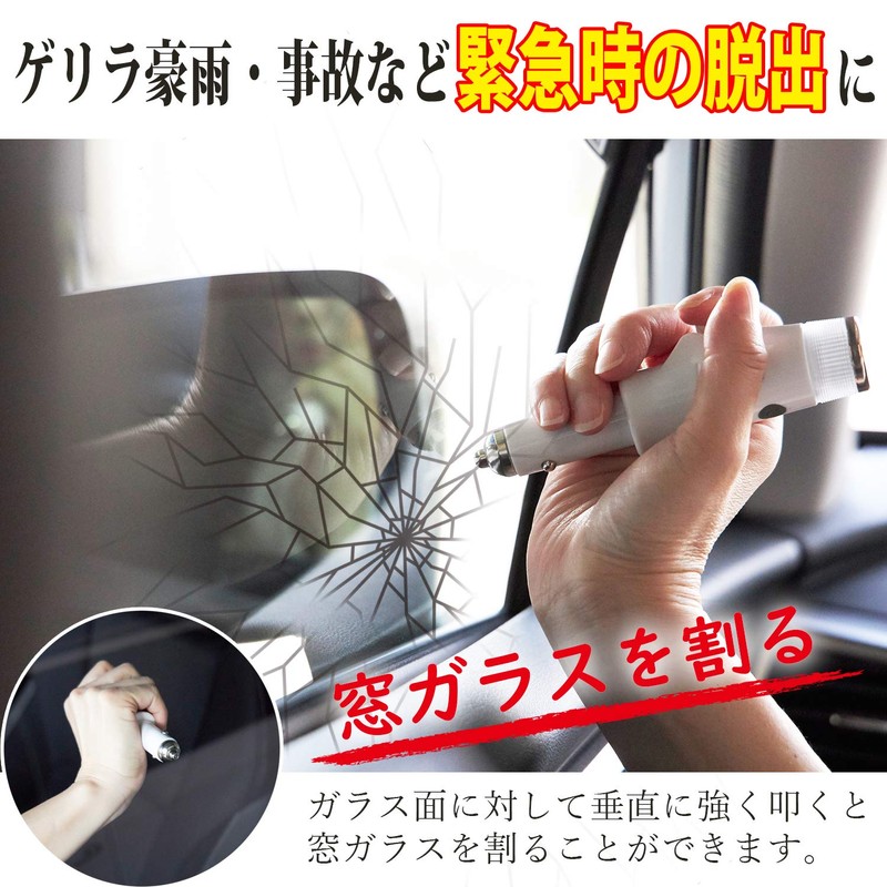 和弘プラスチック工業 【 9ツールLEDライト 】多機能緊急 カーチャージャー付き 懐中電灯 ホワイト 防災 ライト