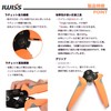 IWISS SN-06 Bare Crimping Sleeve, Bare Crimping Terminal, Crimping Pliers,