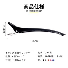 JnTech 12pcs Duckar Men Women Hair Clip Hairpin Hairpin Hairpin Professional Hair Clip Bangs Clip Non-marking Anti-Slip Rubber Hair Clip Beauty Industry Commercial Strong Hair Clip 11.5cm