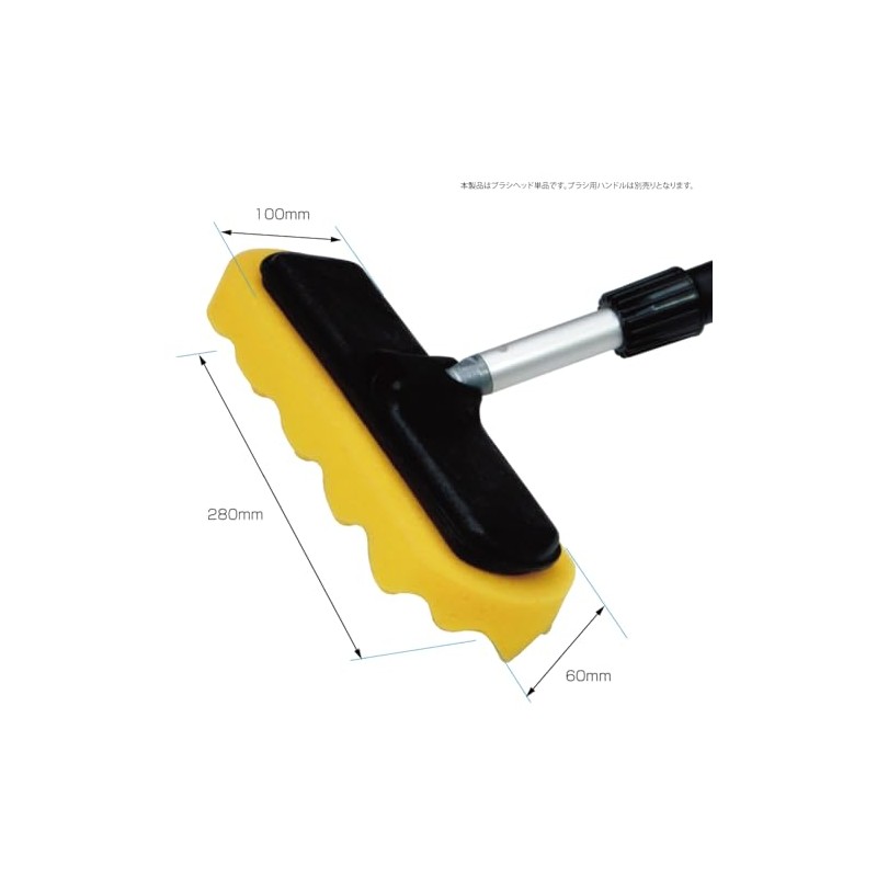 ジェットイノウエ(JET INOUE) 洗車ブラシ ブラシヘッド トラック スポンジヘッド凹凸タイプ 1個