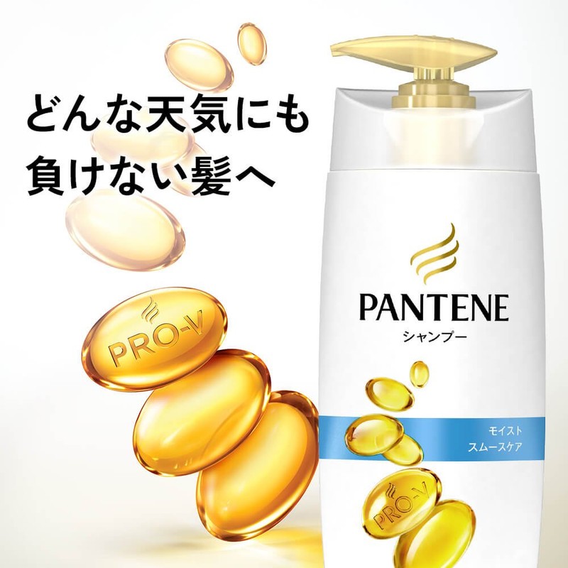 Pantene Shampoo Moist Smooth Care Pump