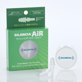 Silencia Air Small 1 Pair with Carrying Case