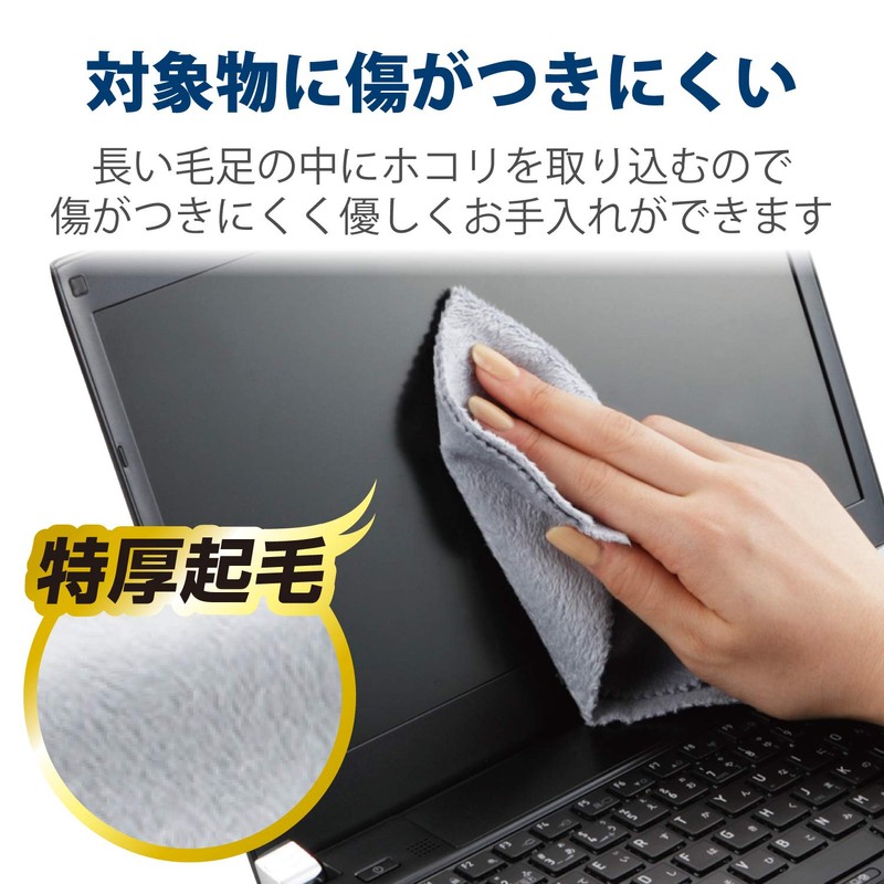 Elecom Electronic Device Cleaning Tools, Brush and Cloth