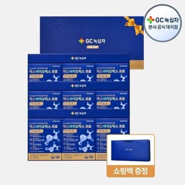 GC Green Cross Microbiome Maxbiotics Pro 4g / GC녹십자 마이크로바이옴 맥스바이오틱스 프로 4g x 90포 3세트 유산균 선물세트+쇼핑백증정