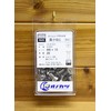 Onokatsu 122-00-0815 Cross Hole Countersunk Machine Screws, Stainless Steel, M8