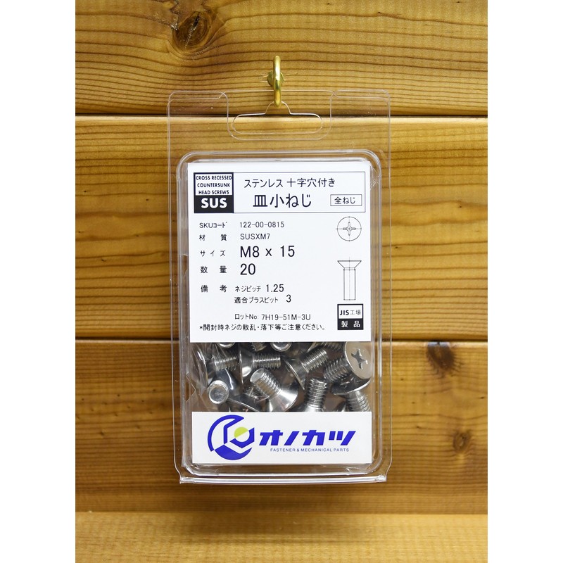 Onokatsu 122-00-0815 Cross Hole Countersunk Machine Screws, Stainless Steel, M8