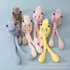 Pikachu Character Earmuffs - Cute, Fluffy, Moving Rabbit Ears Chic Yellow [Pikachu Earmuffs] without Lighting 3ea
