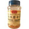 Shichimi Togarashi Japanese 7 Spice Chilli Seasoning Mix 200g