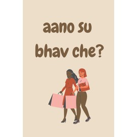 Notebook - aano su bhav che? - A Funny Indian Asian Hindi Gujrati Urdu Punjabi novelty lined notebook/journal. Travel Friendly. 200 pages. 90gsm paper. A5 Notebook