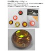 marcyn Fishing Hydra GSK 鯛 Lead (X 75G/reddomekkirame)