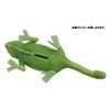 Pet Bank Pet Bank Chameleon (Chameleon)