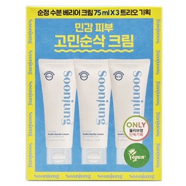 Etude Pure Moisture Barrier Cream 75ml / 에뛰드 순정 수분 베리어 크림75ml x3개 민감피부 고민순삭크림