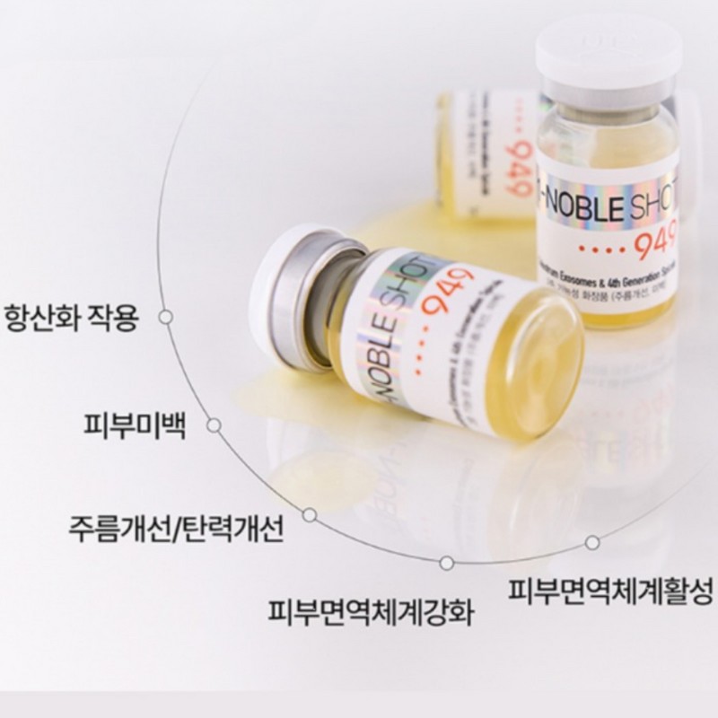 tonier Tonyer Colostrum Ampoule 1-Noble shot (5ml x 8 pieces)