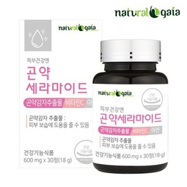 Skin Moisturizing Edible Konjac Ceramide Vitamin C Collagen x 30 Tablets / 피부보습 먹는 곤약세라마이드 비타민C 콜라겐 x 30정