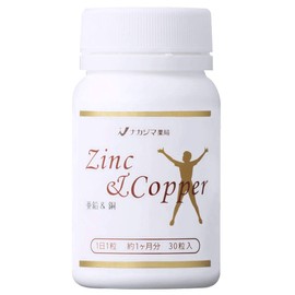 Nakajima Pharmacist Choice Supplement Zinc & Copper (1)