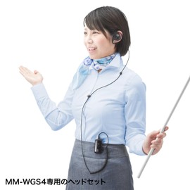 Sanwa Supply MM-WGS4-HS1 Wireless Guide Headset