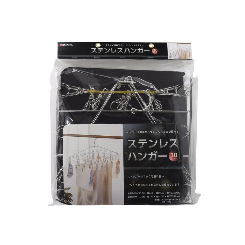 Takagi Stainless Steel Hanger, 30 Pinch