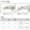 Daiwa Z60S Keimura SG Purple Lure, Tsukiza Bijin