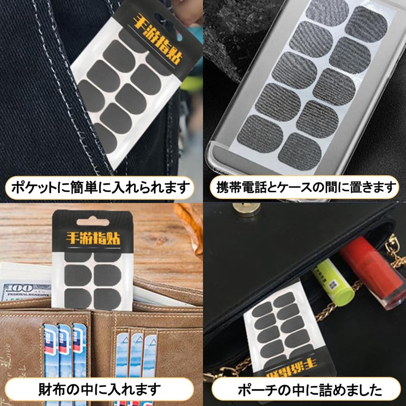 VitalBloom 20pcs Silver Fiber Finger Sack, Game Touch Screen Sticker