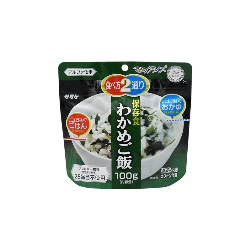 Magic Rice Preserved Food Series