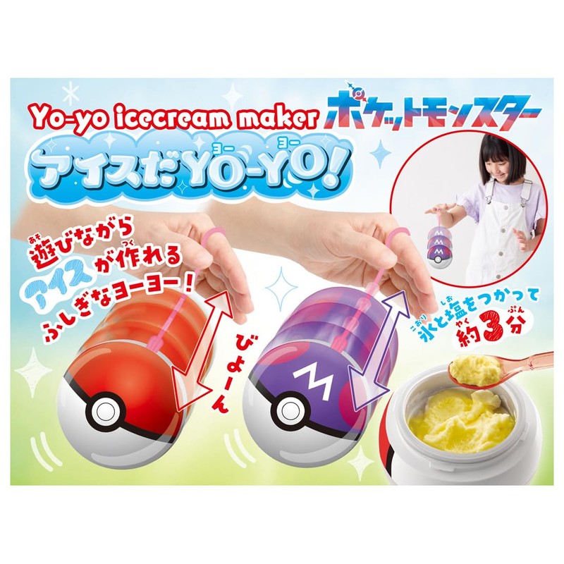 Ice Da Yo-yo Pokeball Home Ice Cream Maker with 10
