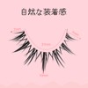 False Eyelashes, Cartoon Type, EMEDA Transparent Axis Handmade, Natural Eyelashes,