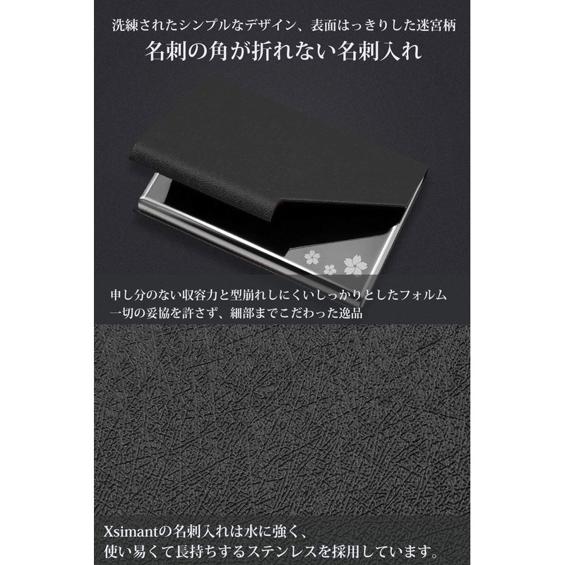Xsimant Business Card Holder, No Bent Corners, Men's Business Card