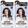 Elastine shampoo-like 10-minute easy hair dye, dark brown, 2 pcs / 엘라스틴 샴푸하듯 10분 간편 염색제, 흑갈색, 2개