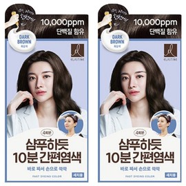 Elastine shampoo-like 10-minute easy hair dye, dark brown, 2 pcs / 엘라스틴 샴푸하듯 10분 간편 염색제, 흑갈색, 2개